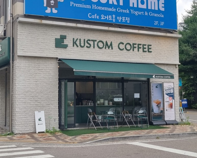 커스텀커피 망포점 이미지