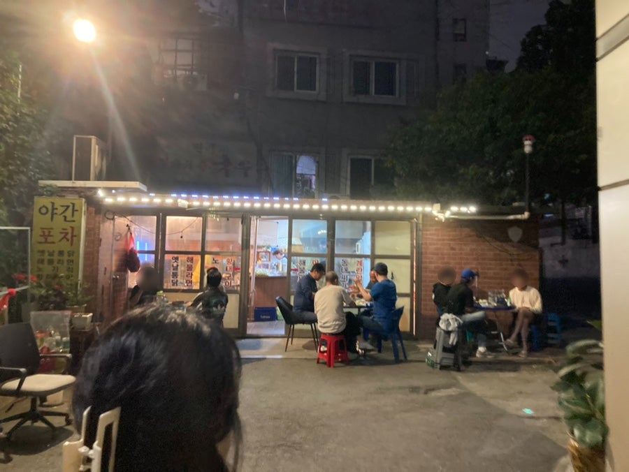 왔다야식포차 이미지