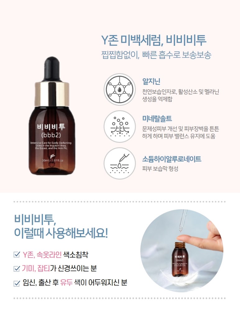 비비비원 이미지