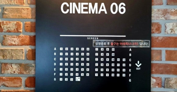 CGV 오산(6관) 이미지