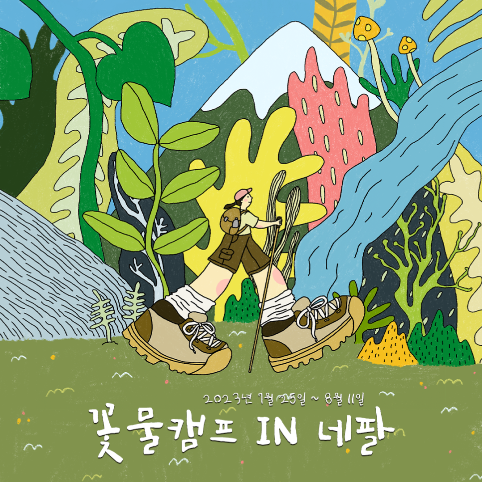 희망나무공동체 이미지