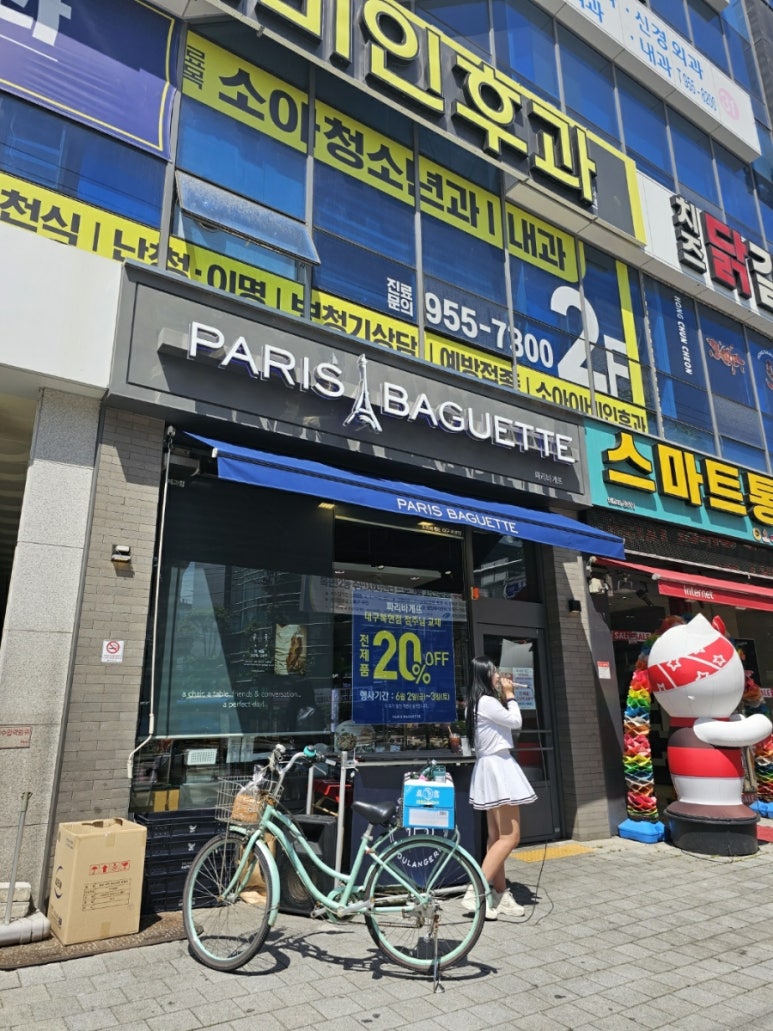 대구복현파리바게뜨 이미지