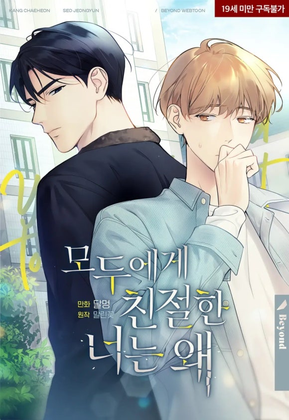모두의춤 이미지