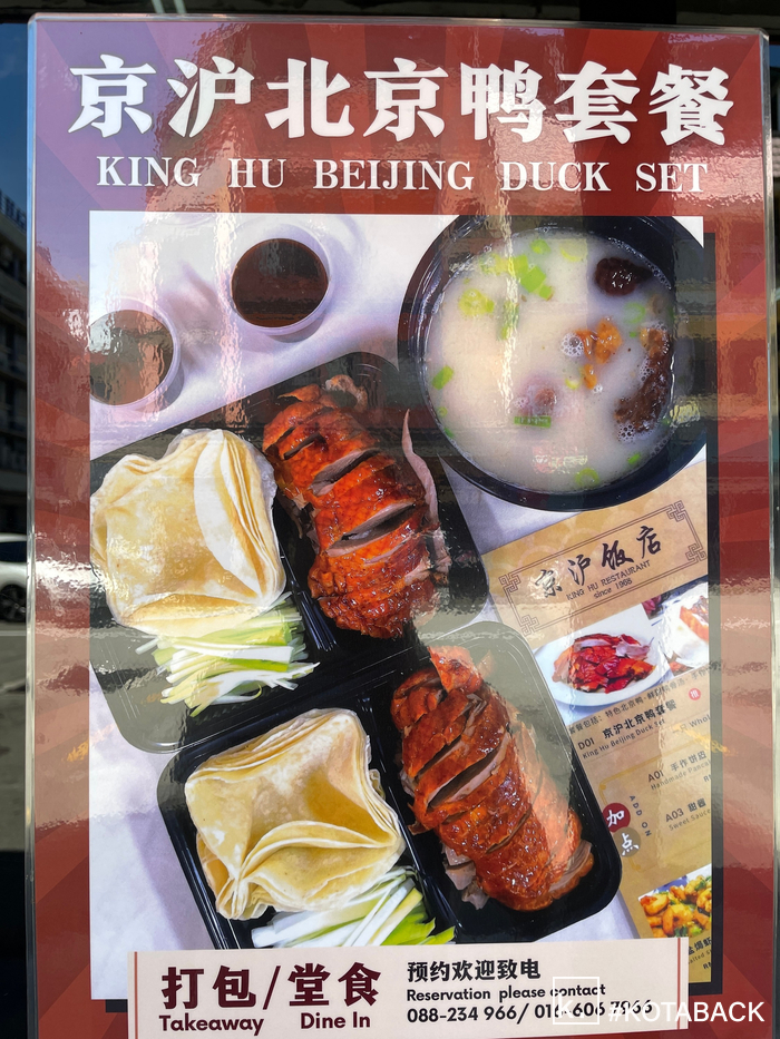 킹후루 이미지