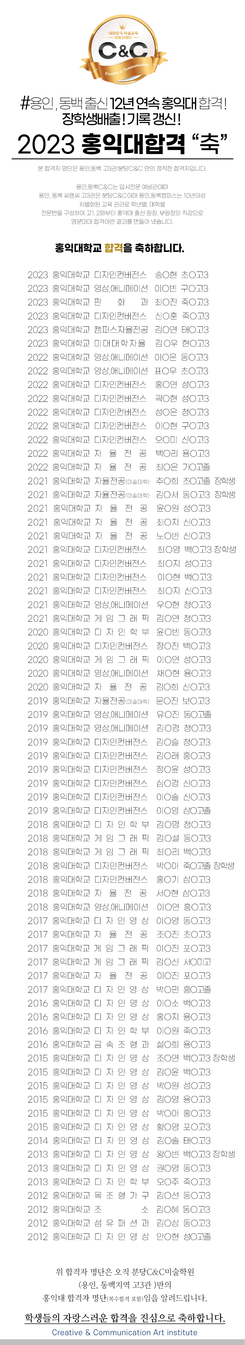 도울씨앤씨 이미지