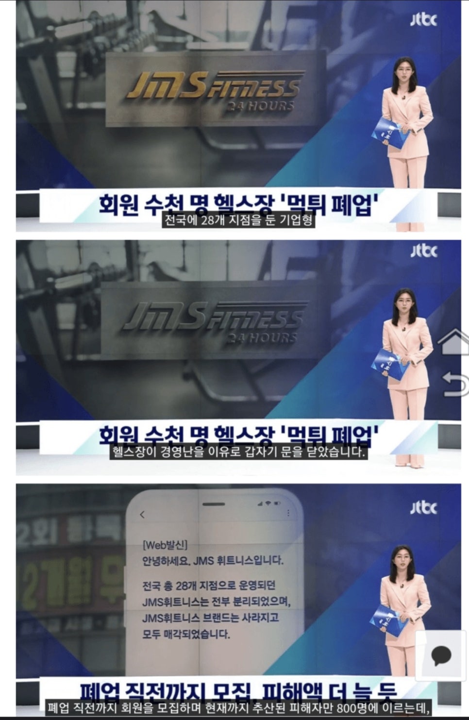 주식회사 청라스포츠 이미지