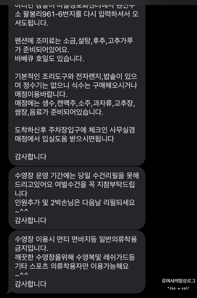 OK할인마트 이미지