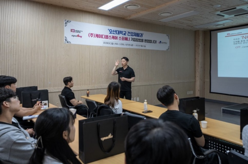 스포애니케이디스포츠 이미지
