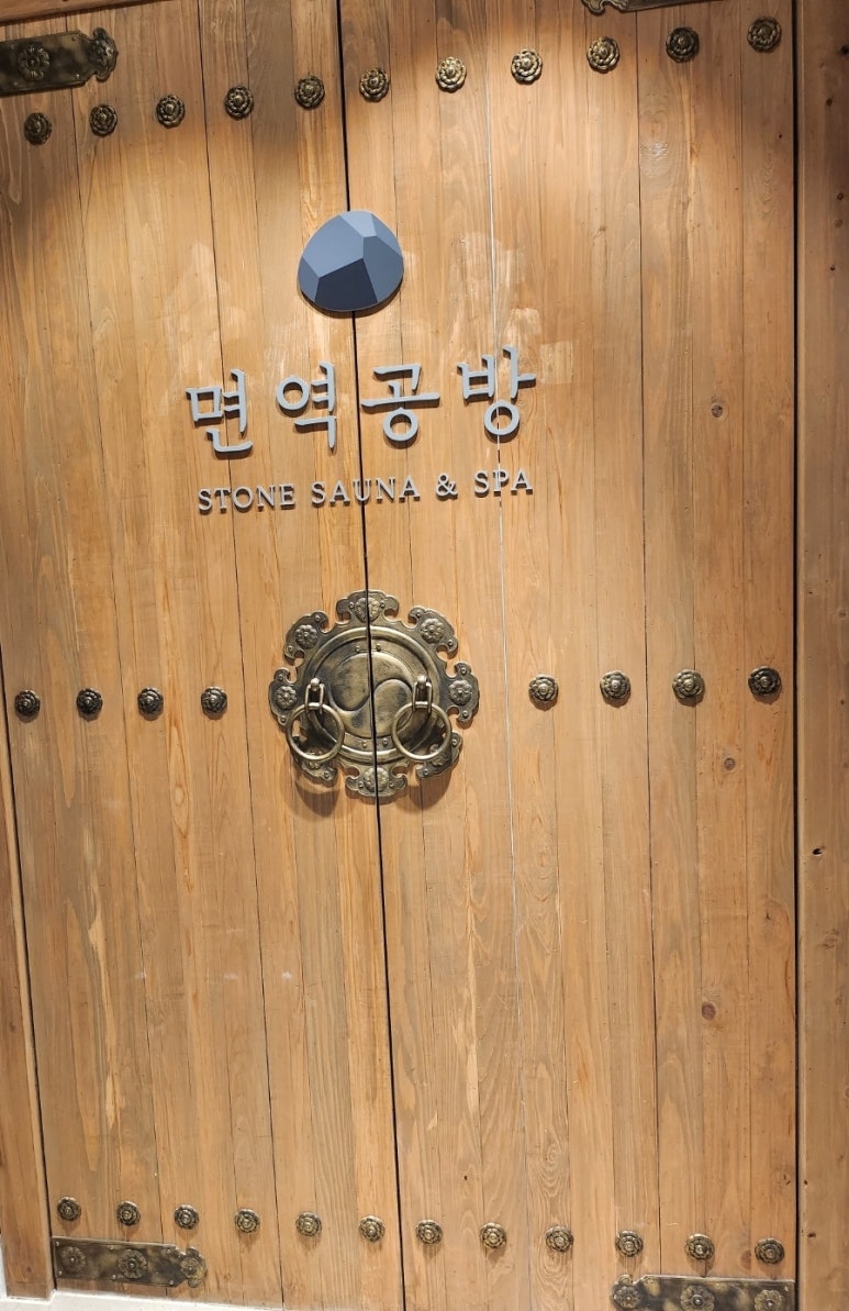 면역공방(수지점) 이미지