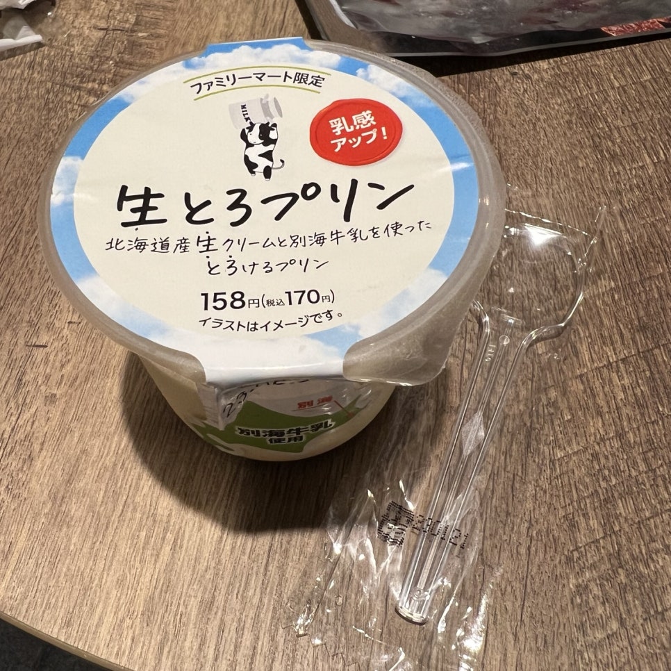 더 낫도 이미지