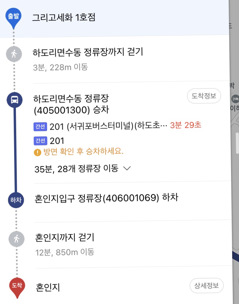 세화여행주 이미지