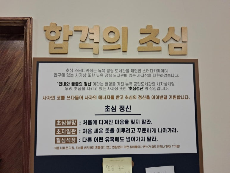 초심스터디카페수원 이미지