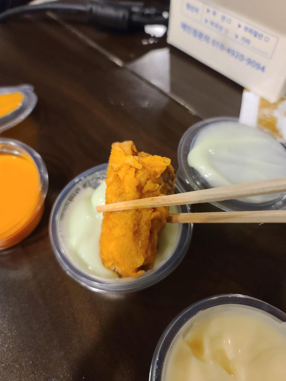 수영치킨 이미지