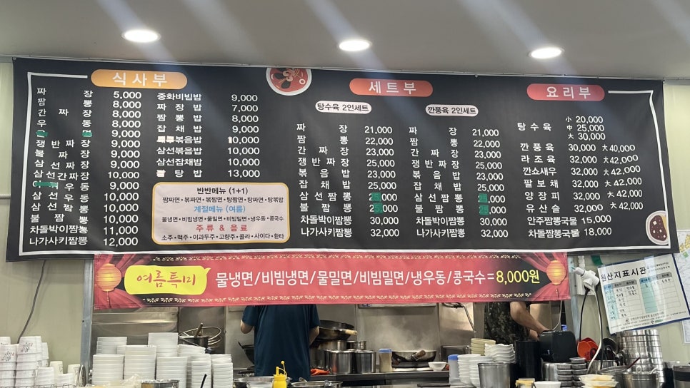 화신냉면 이미지