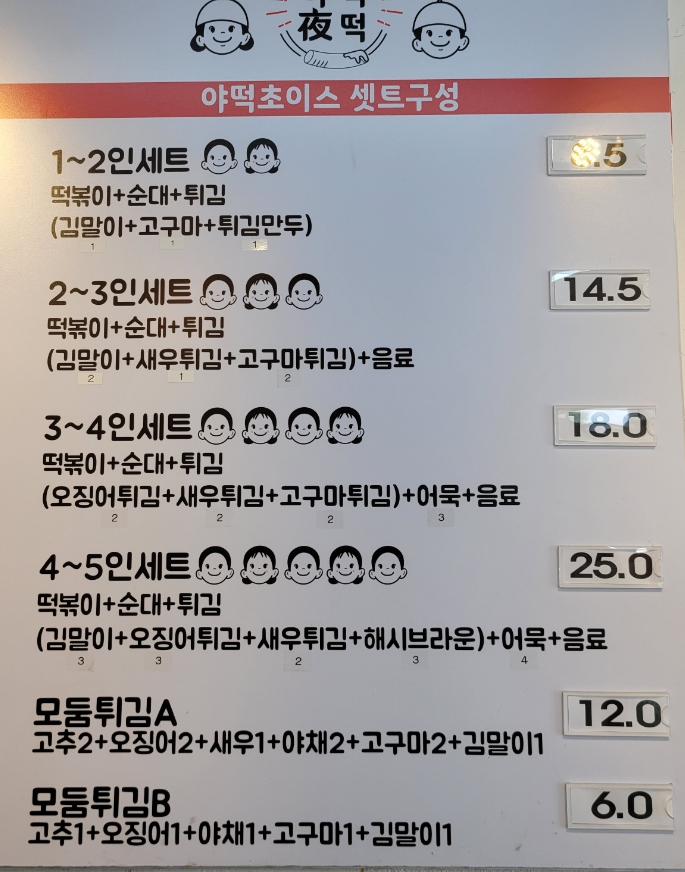고색김밥 이미지