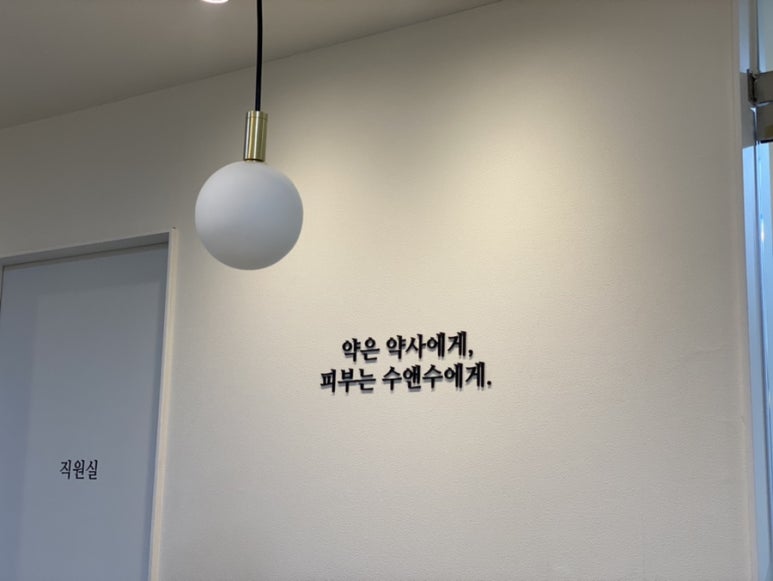 수앤수스킨케어 이미지