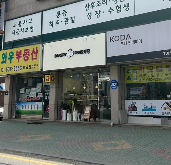 다미오목장 이미지