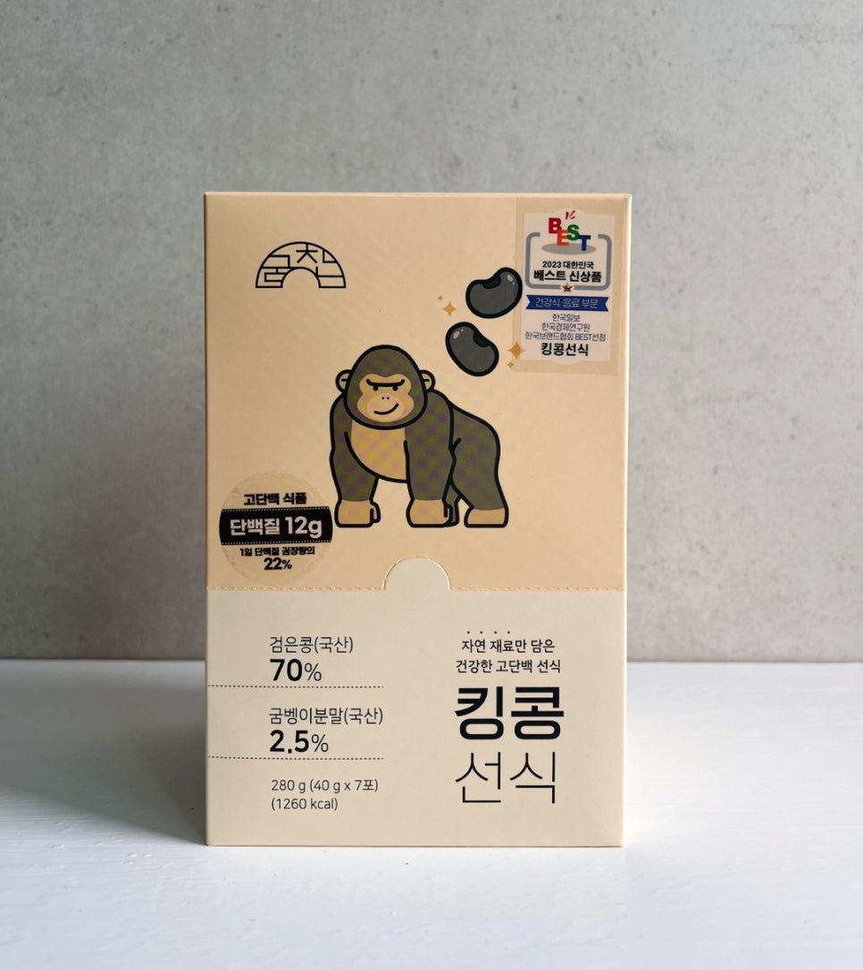 굼찬농장 이미지
