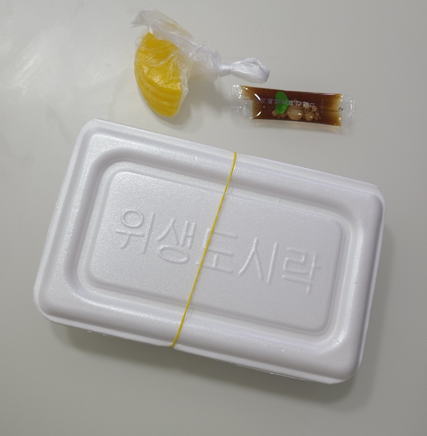 춤추는찹쌀꽈배기스마일왕만두 이미지