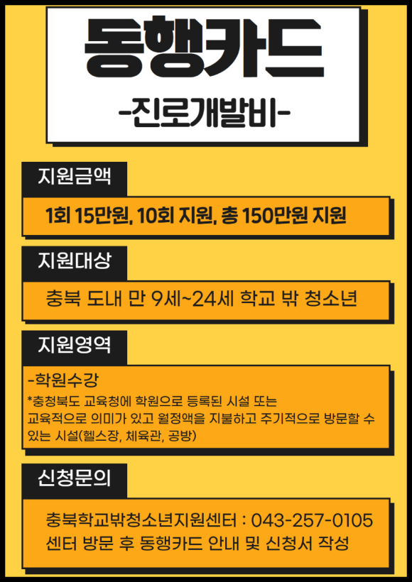 플러스컴퓨터학원 이미지