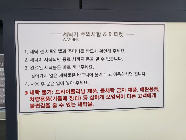 미스터컵 이미지