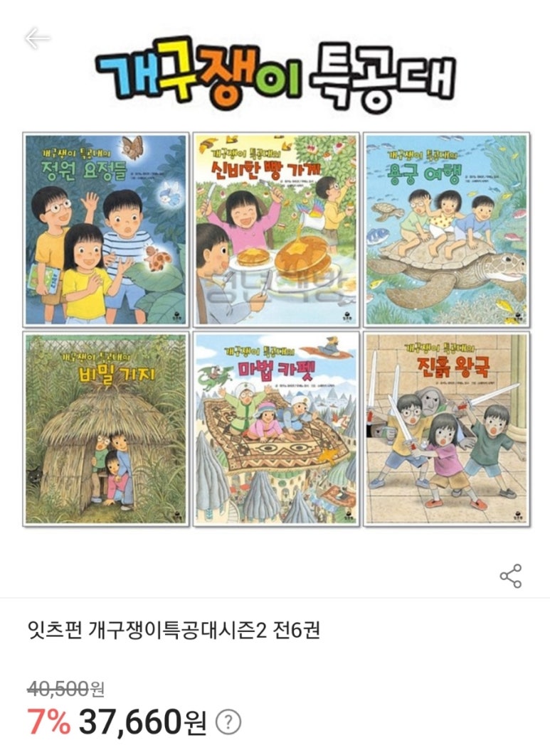 잇츠펀 이미지