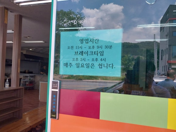 부부가든 정육점 이미지