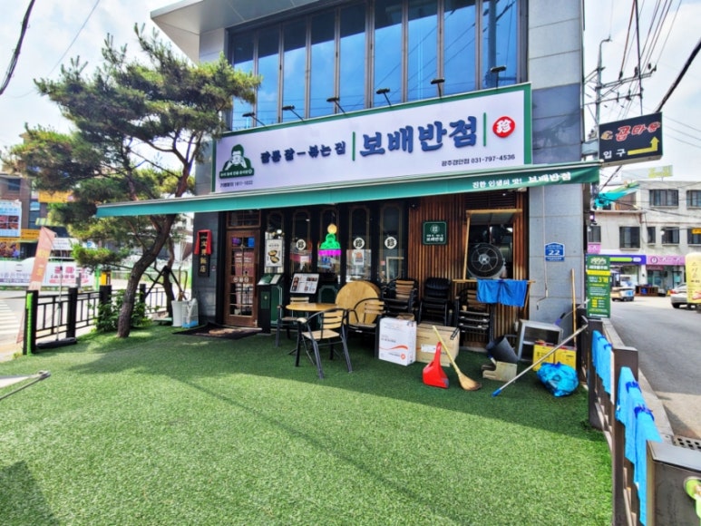 보배반점 경안점 이미지