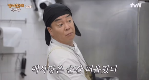 빽보이피자 신논현역점 이미지