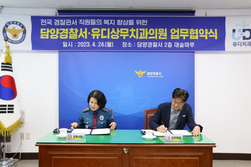 유디치과의원 이미지