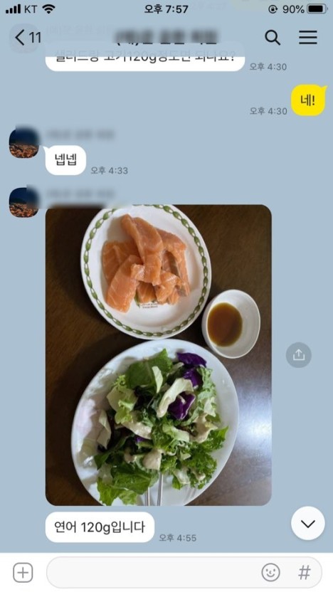포웨이 이미지