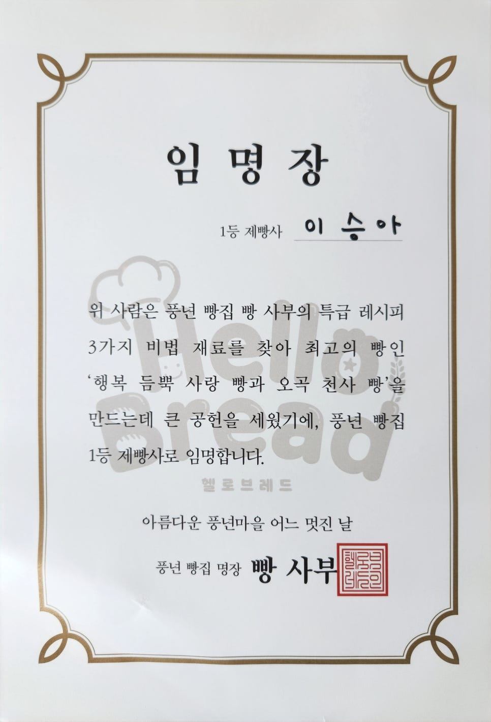 도봉숲어린이집 이미지