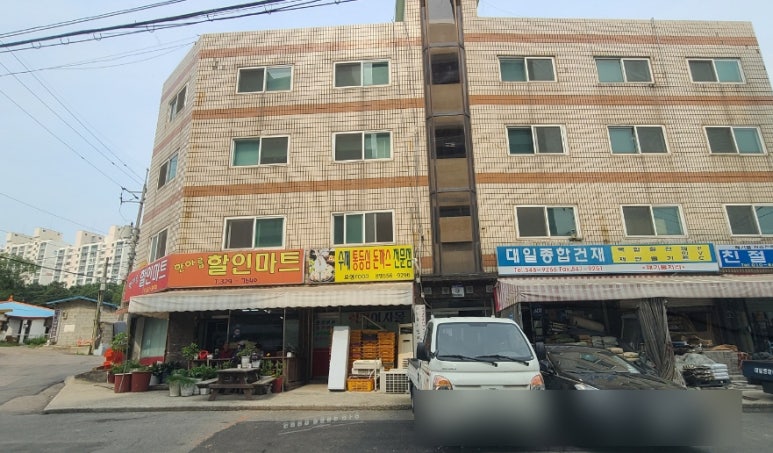한아름할인마트 이미지