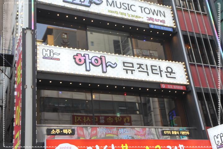 하이뮤직 이미지