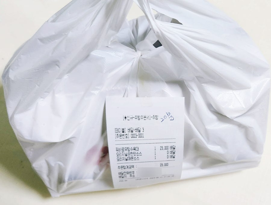 탕's수제탕수육 이미지