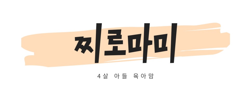 건우상점 이미지