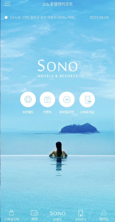 벨모바일 이미지