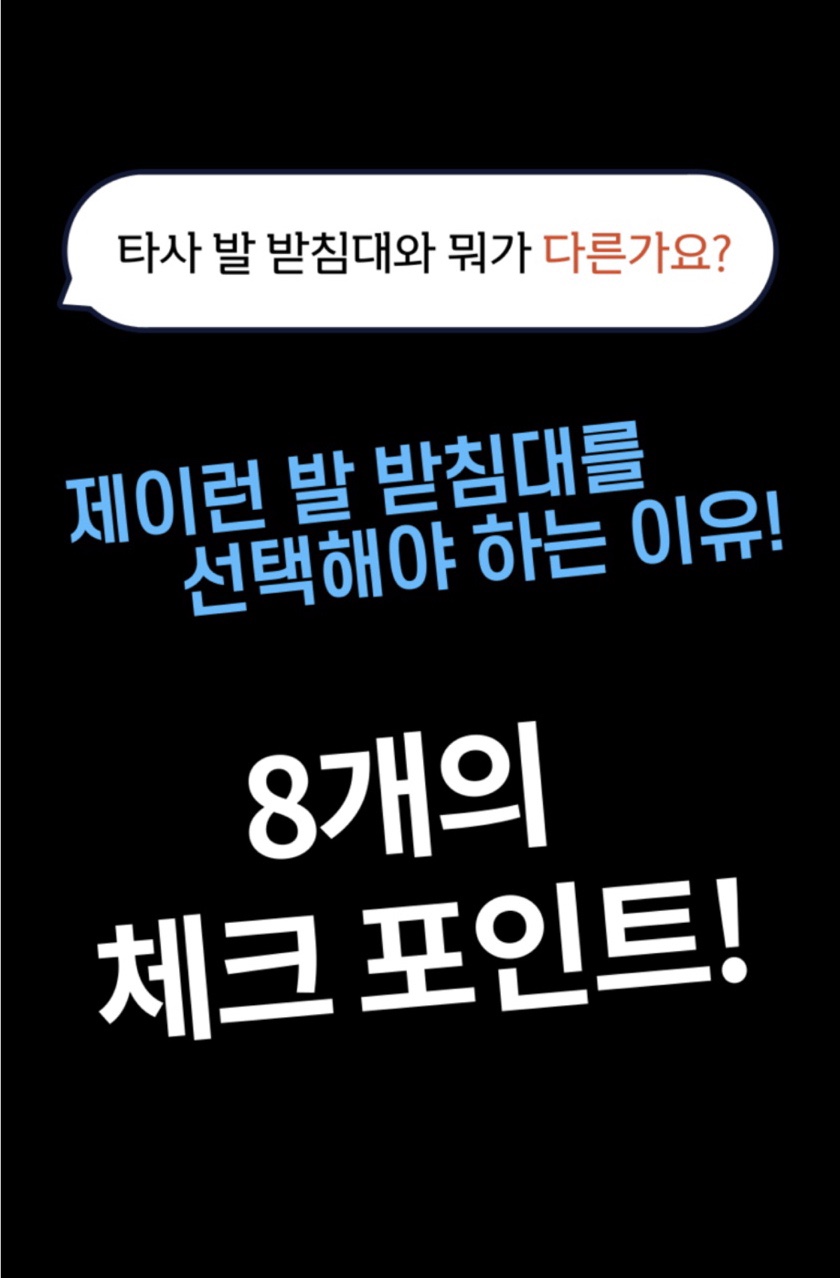 제이런 이미지