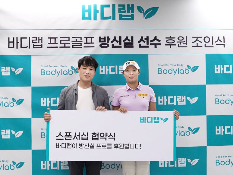 바디랩 이미지