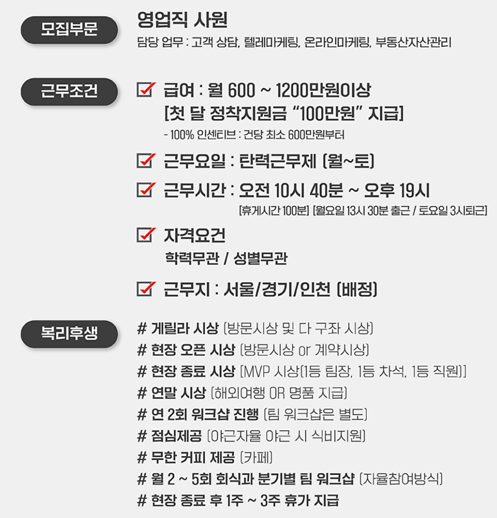 더시스템컴퍼니 이미지