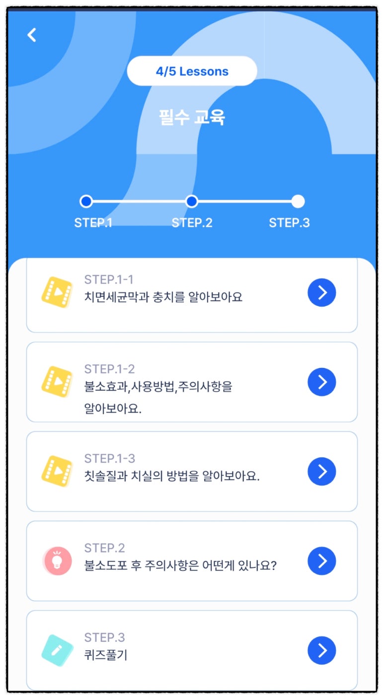 연세엘치과 이미지