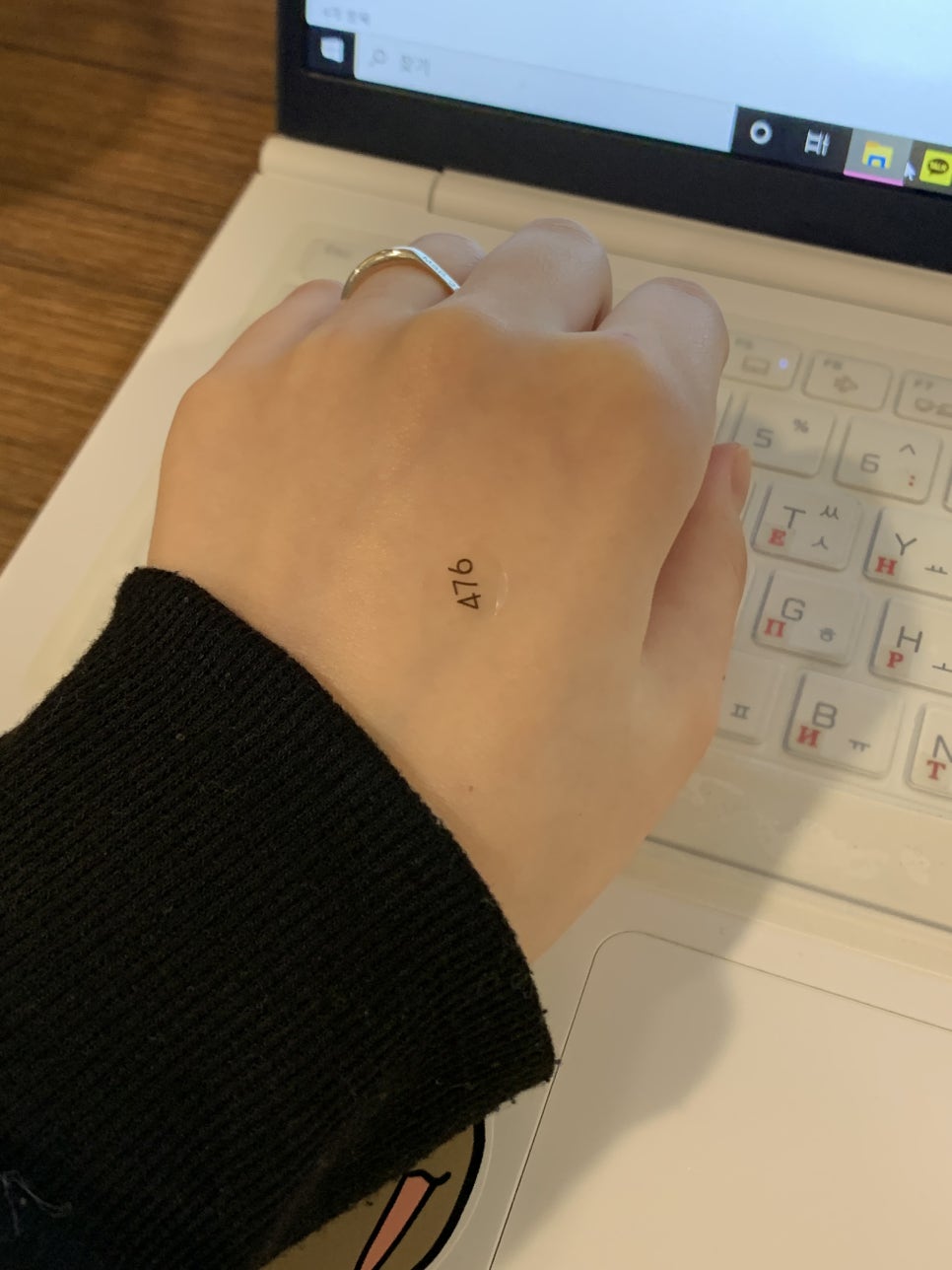 로앵 이미지