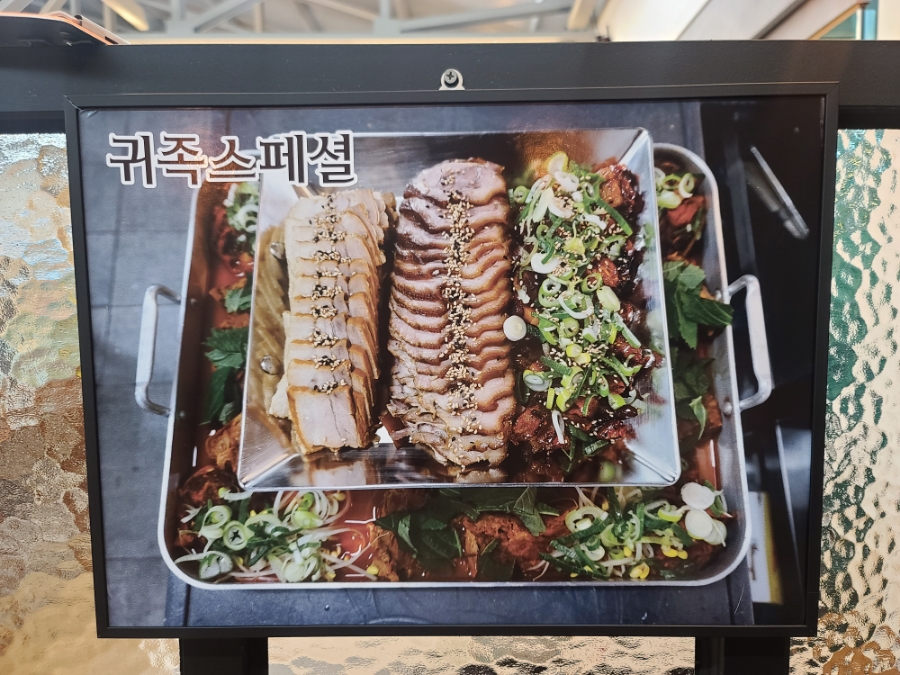 귀족당구장 이미지