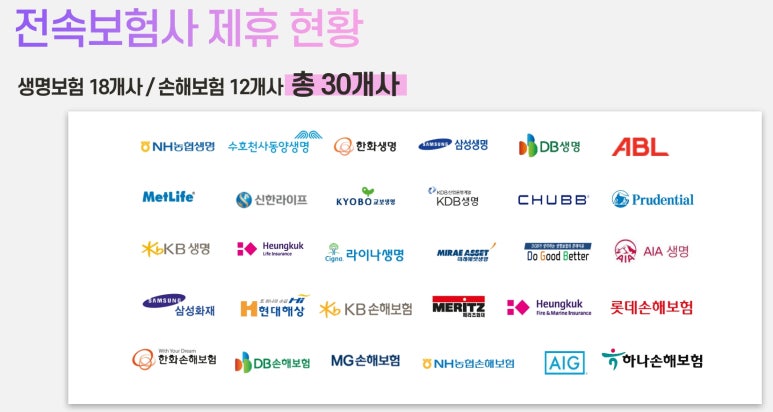 송도에셋 이미지