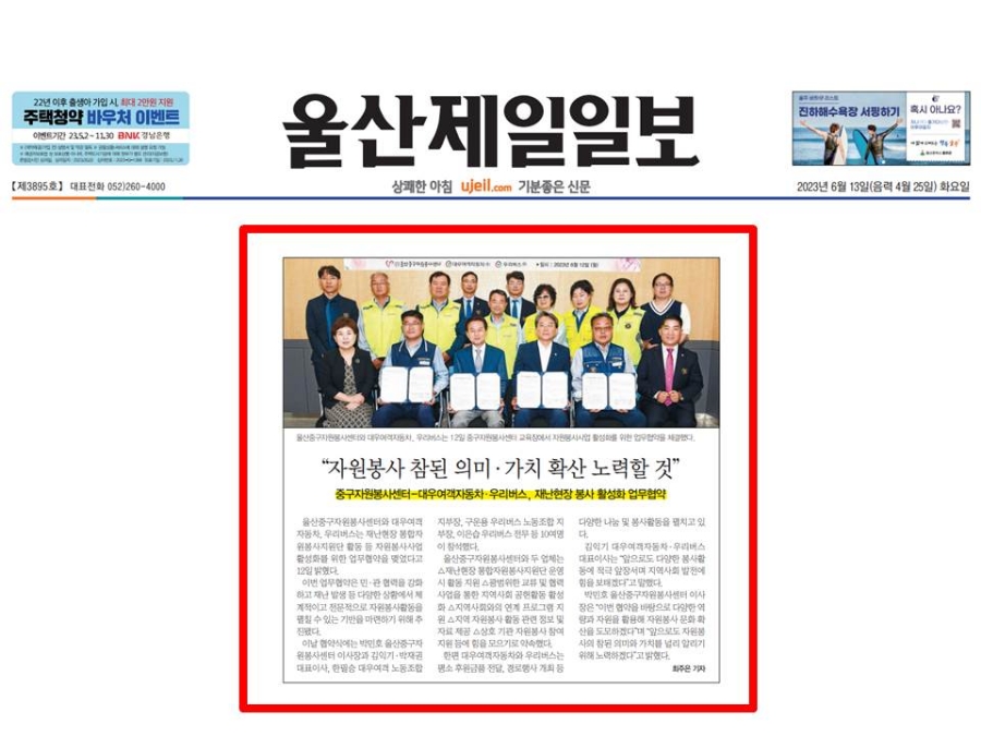 우리공업(주) 이미지