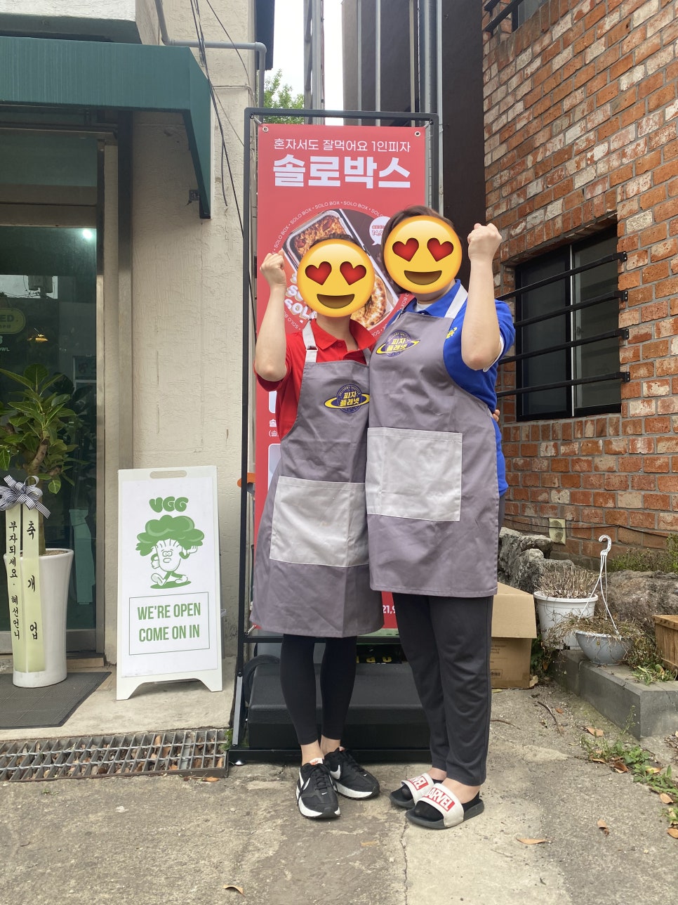 피자플래넷제주중문점 이미지