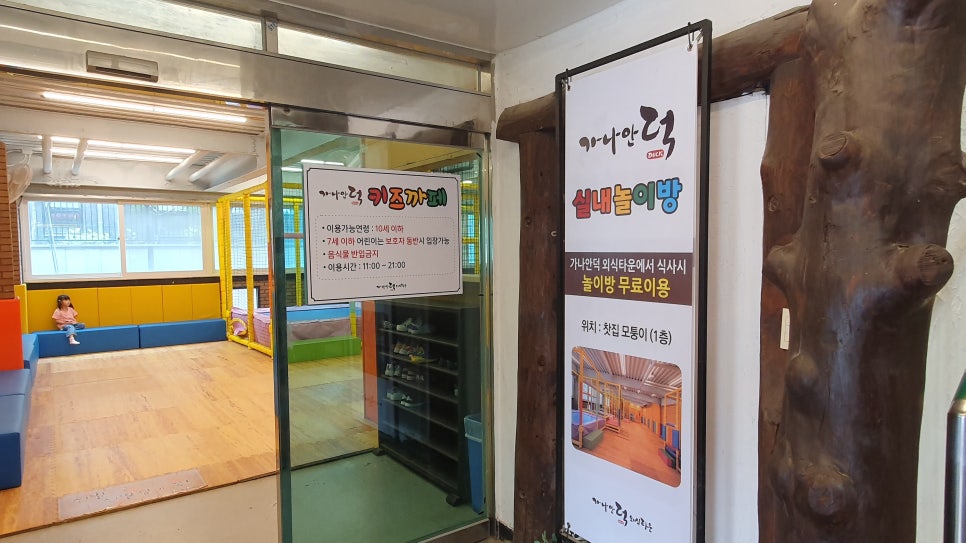 카페모퉁이 이미지