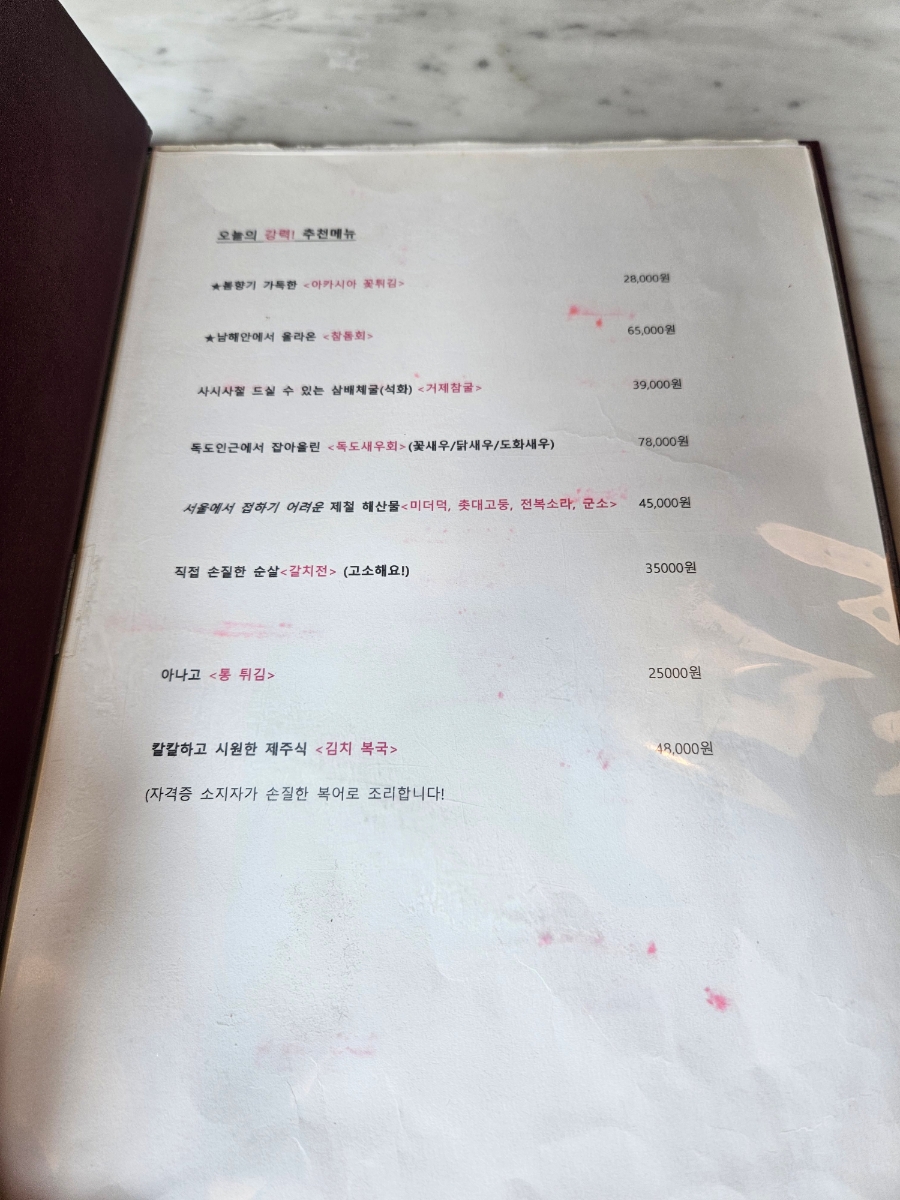 산호포차 이미지