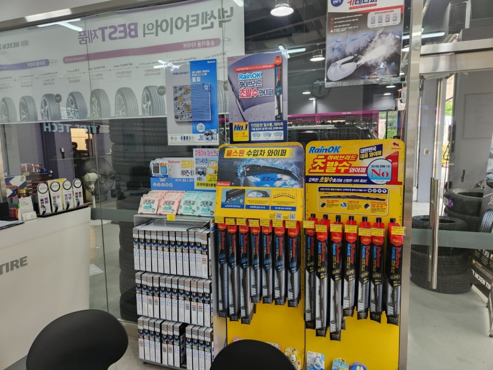 두서타이어 이미지