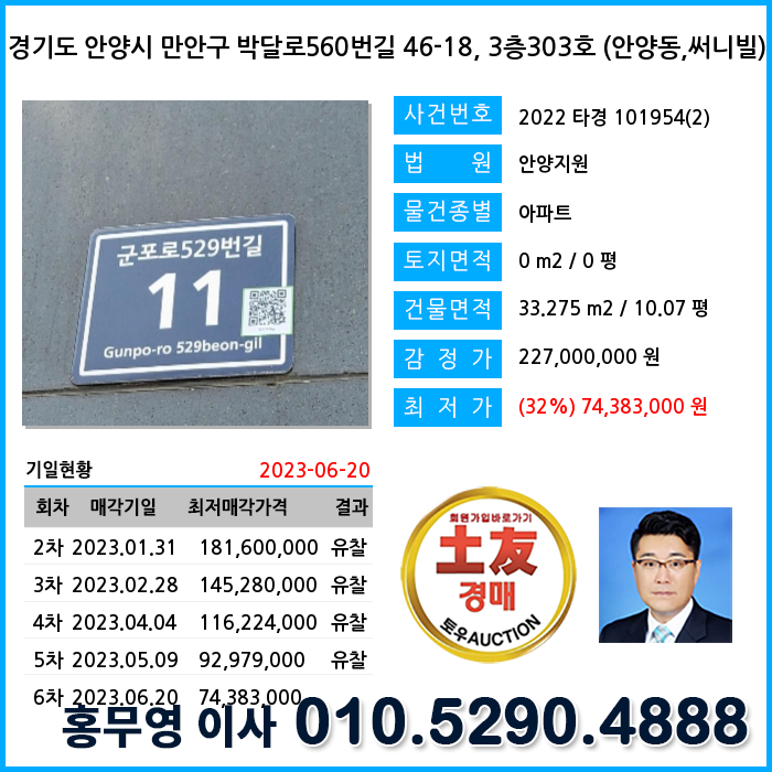 박달로560번길 이미지